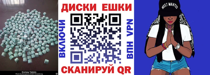 блэк спрут ссылка  Володарск  Экстази TESLA 
