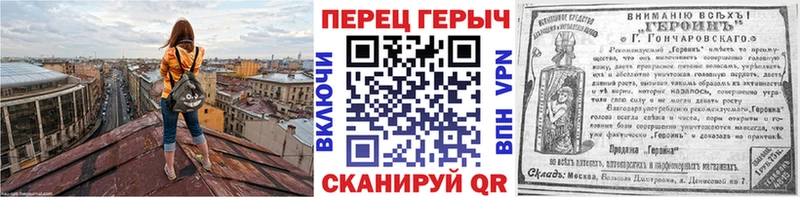 Героин белый купить наркоту Володарск