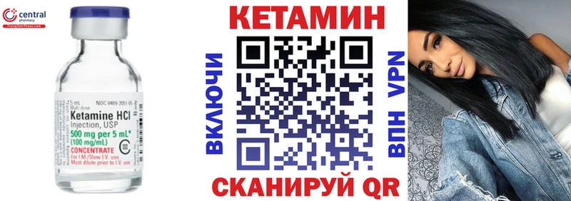 кракен ссылки  Володарск  Кетамин VHQ 