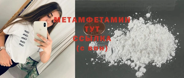 кристаллы Анжеро-Судженск