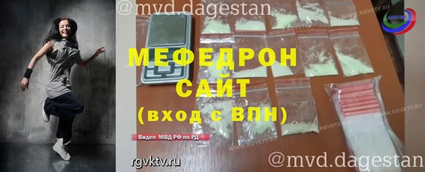 таблы Богородицк