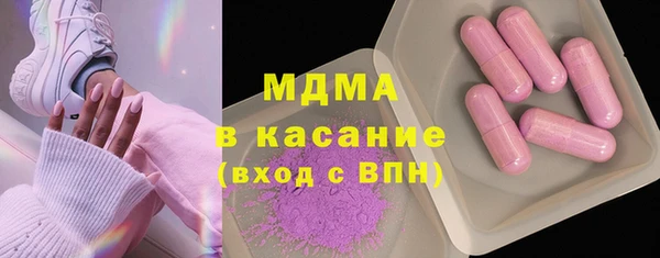 кокаин VHQ Богородск