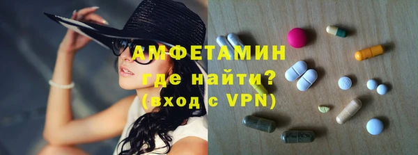 кокаин VHQ Богородск