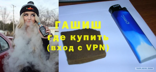 кокаин VHQ Богородск
