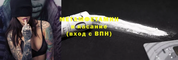 кокаин VHQ Богородск