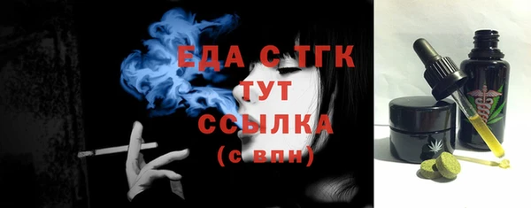 кокаин VHQ Богородск