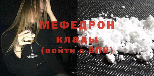 кокаин VHQ Богородск