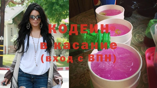 кокаин VHQ Богородск