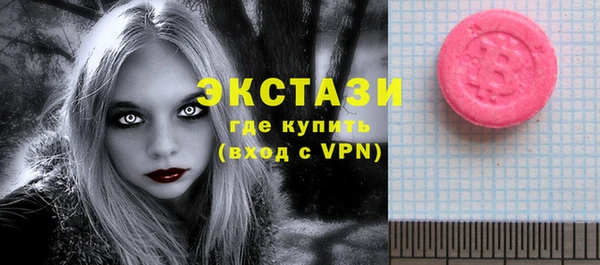 кокаин VHQ Богородск