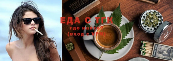 кокаин VHQ Богородск