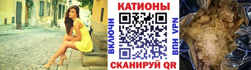 Меф mephedrone  сайты даркнета официальный сайт  Володарск  цена наркотик 