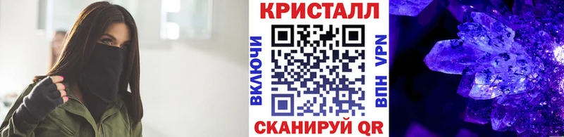 даркнет сайт  Володарск  Метамфетамин Methamphetamine 
