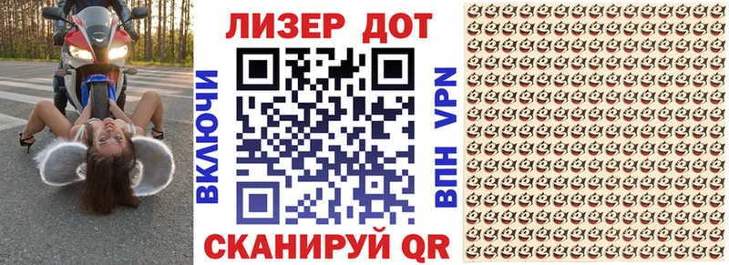 Наркотические марки 1500мкг  сайты даркнета клад  Володарск  хочу  