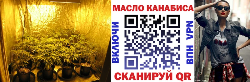 купить   Володарск  Дистиллят ТГК жижа 