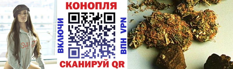 Бошки Шишки Bruce Banner  как найти   Володарск 